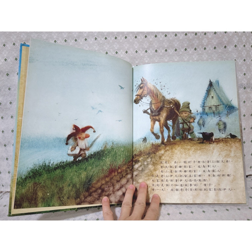 二手繪本童書 傻子伊凡-細節圖2