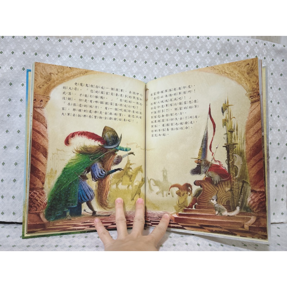 二手繪本童書 傻子伊凡-細節圖3