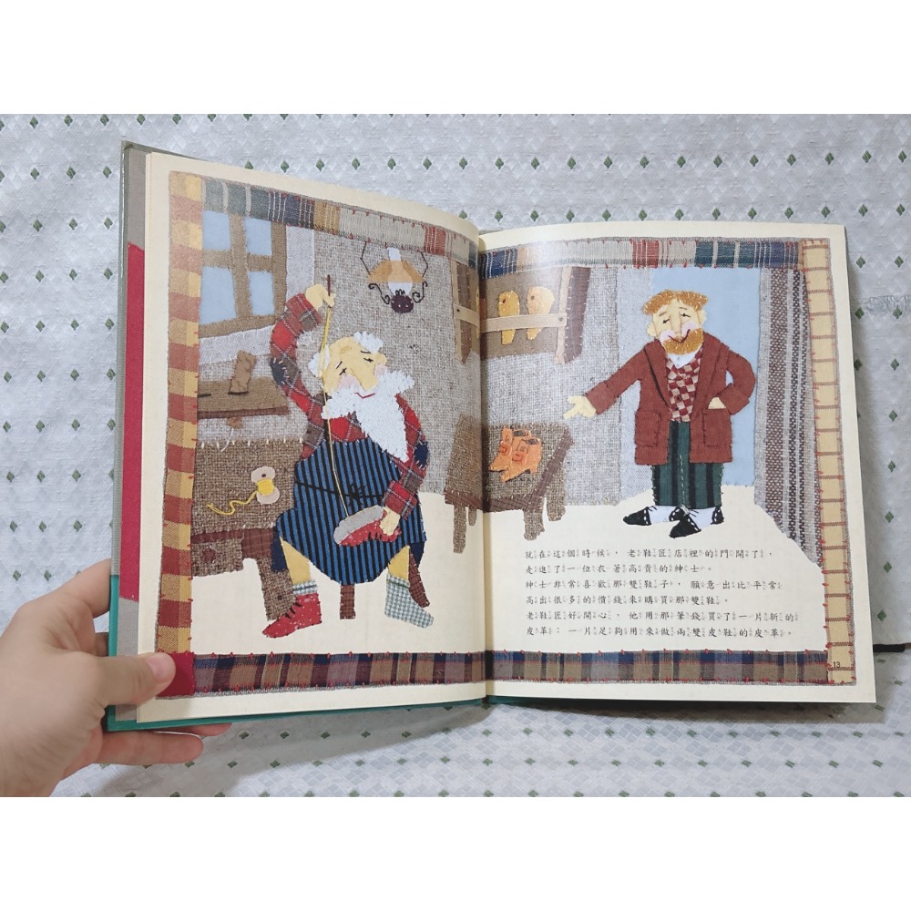 二手繪本童書 小精靈和老鞋匠-細節圖2