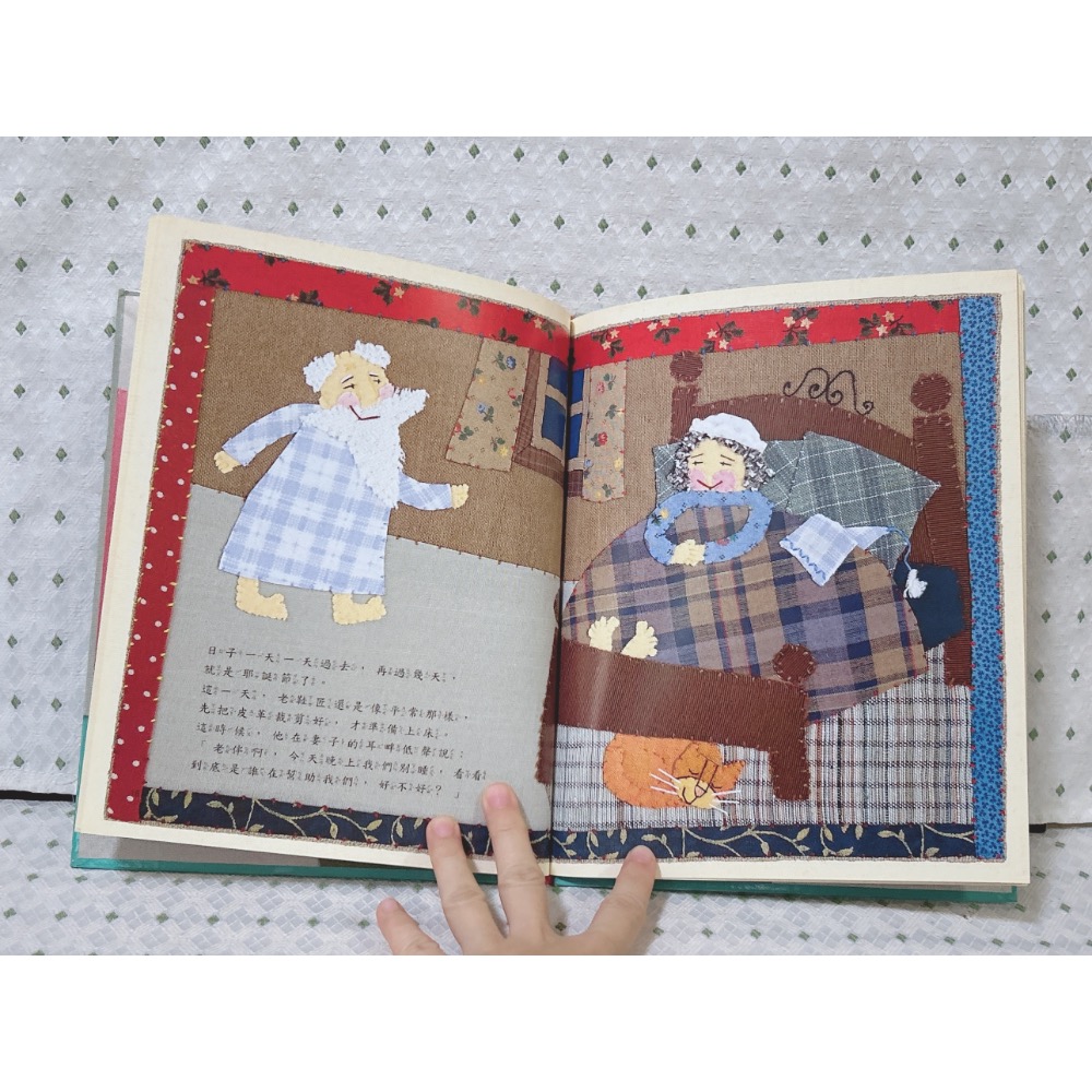 二手繪本童書 小精靈和老鞋匠-細節圖3