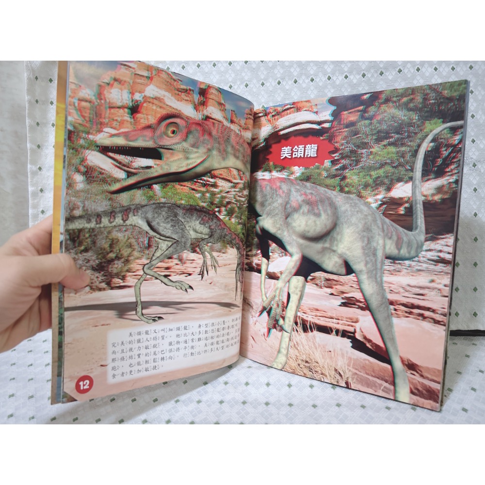 3D擬真場景 史前霸主-恐龍對決-細節圖3