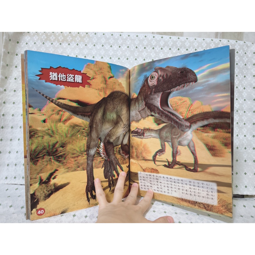 3D擬真場景 史前霸主-恐龍對決-細節圖5