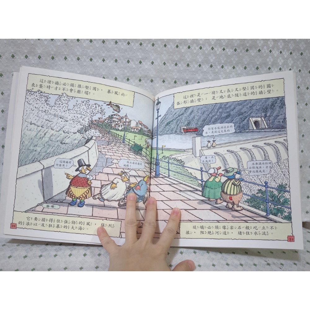 二手繪本童書 你一定會看到一堵牆-細節圖3