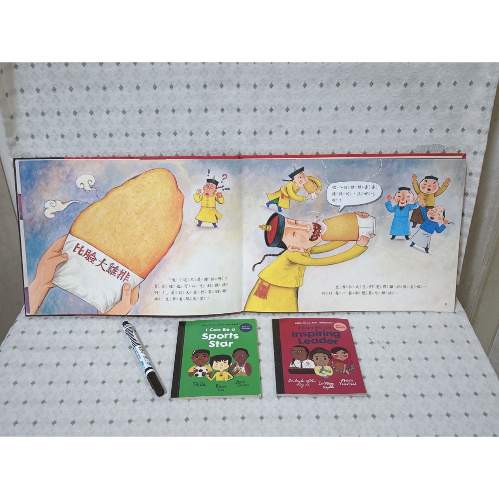 二手繪本童書 六本一起賣-細節圖2