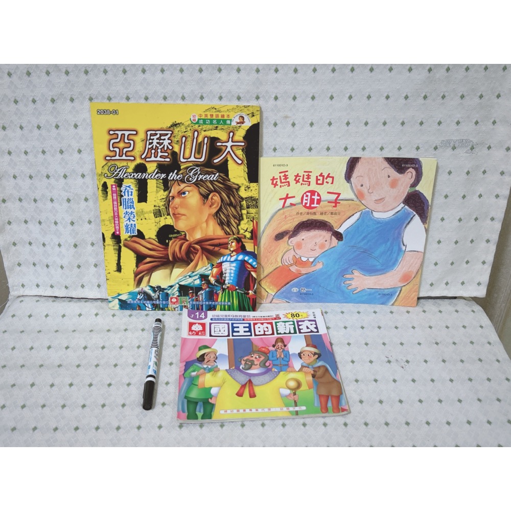 二手繪本童書 六本一起賣-細節圖3