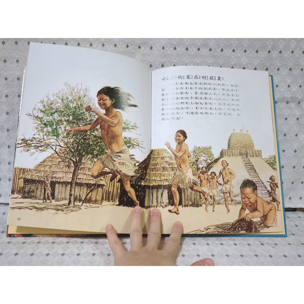 二手繪本童書 三個小印地安人-細節圖2