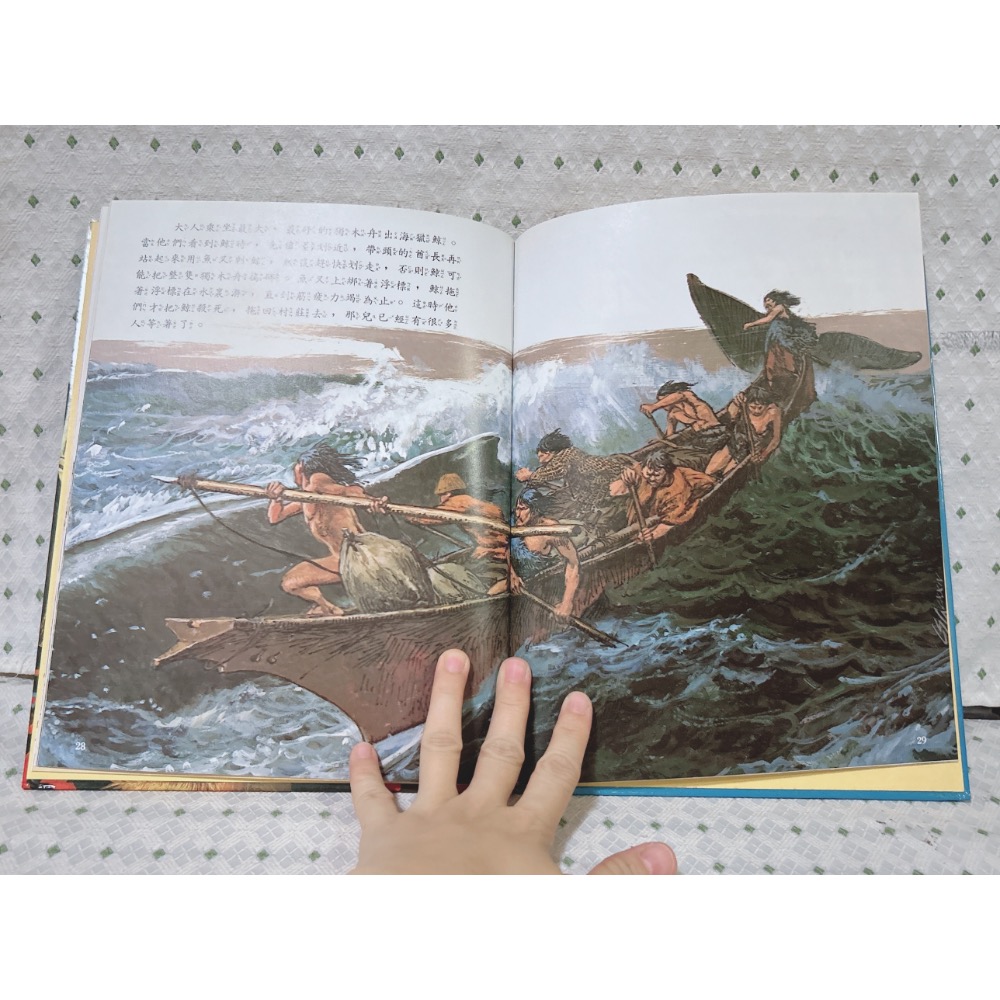 二手繪本童書 三個小印地安人-細節圖3