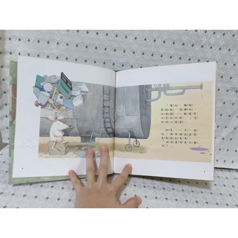 二手繪本童書 被污染了嗎？-細節圖2