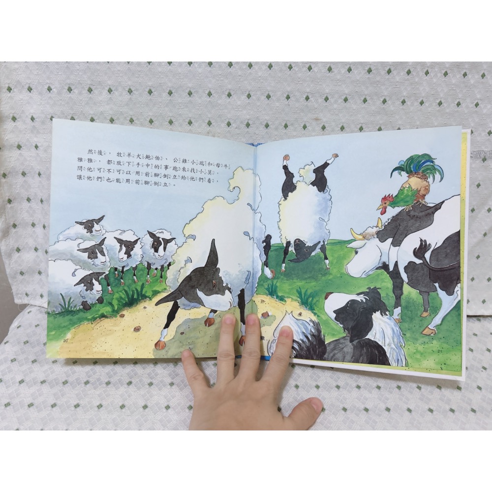 二手繪本童書 你在幹什麼？-細節圖3