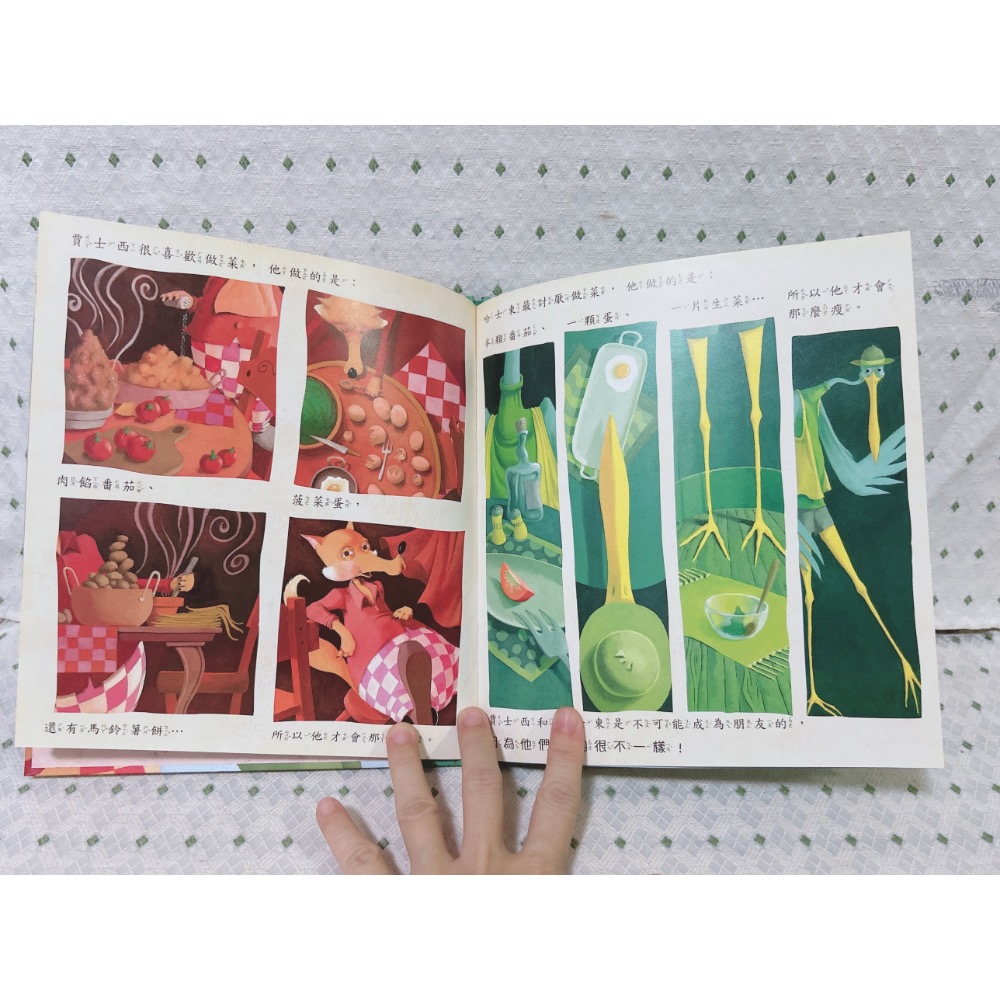 二手繪本童書 不相往來的鄰居-細節圖3