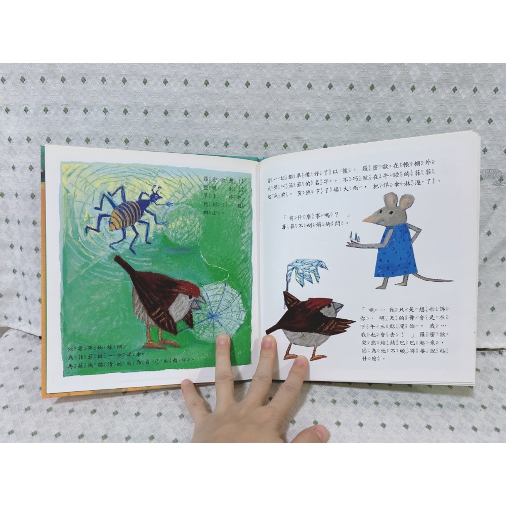 二手繪本童書 麻雀找舞伴-細節圖3