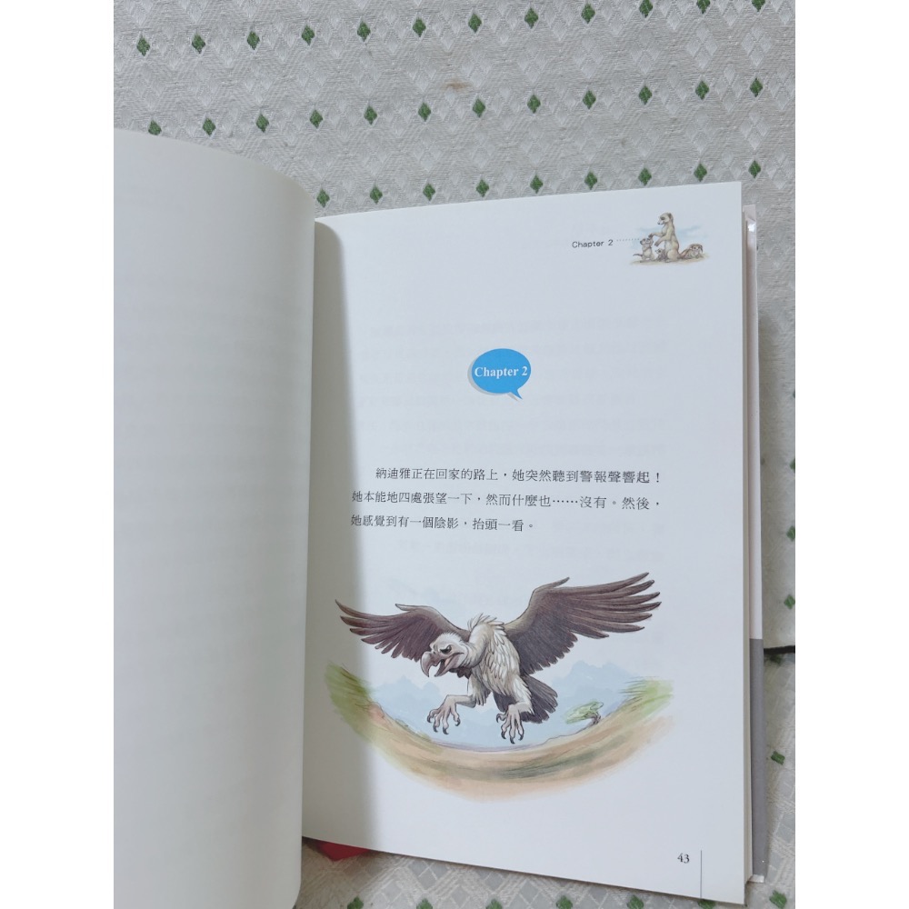 二手書 這不是我們做事的方法！-細節圖3