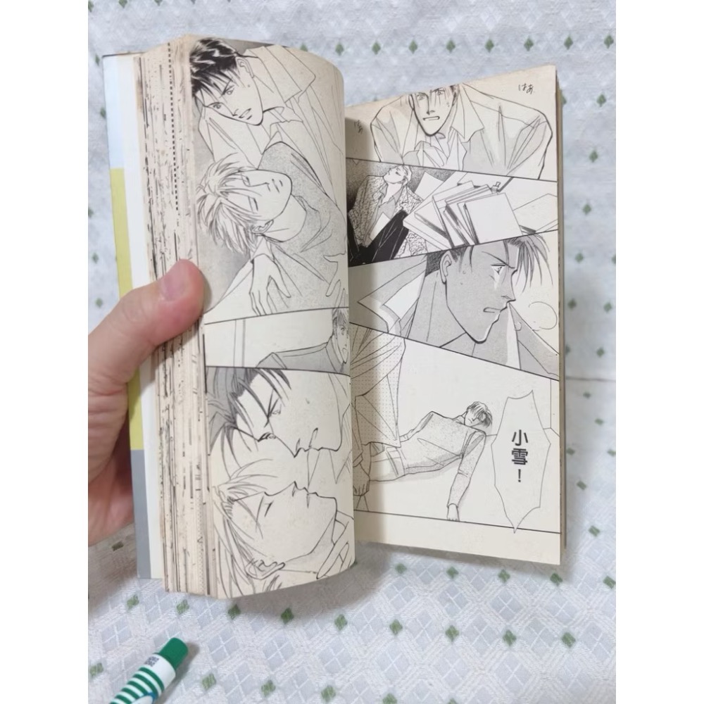 二手BL漫畫 塵世間的天堂樂園1～3集-細節圖4