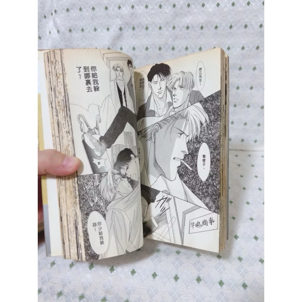 二手BL漫畫 塵世間的天堂樂園1～3集-細節圖5