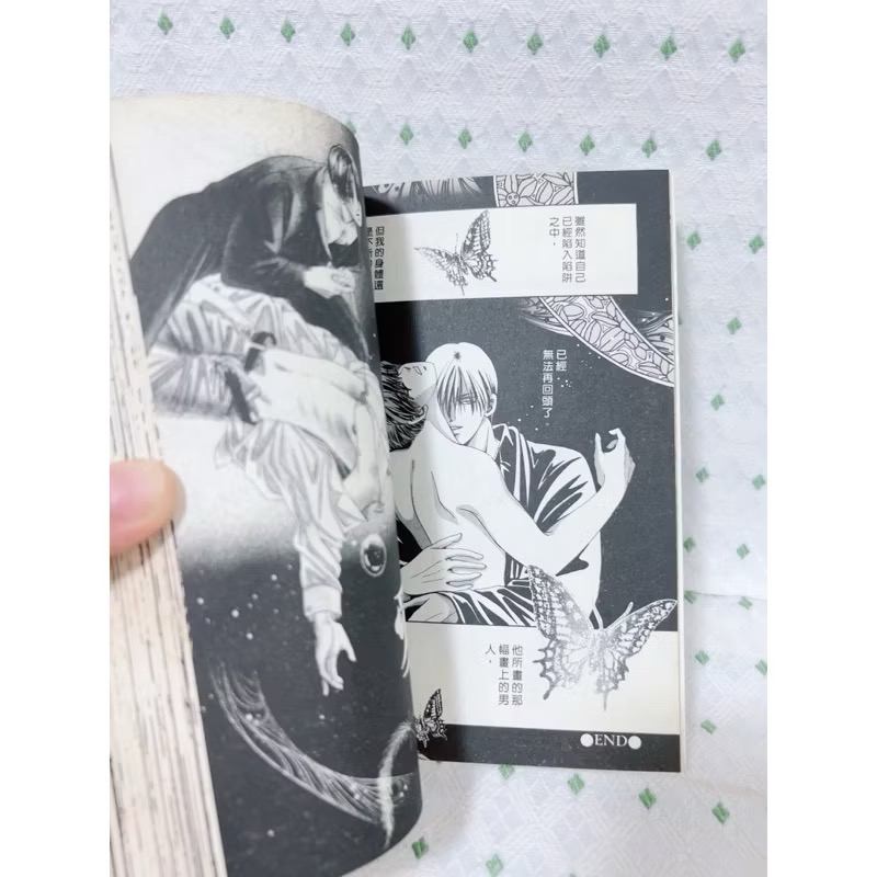 二手BL漫畫 蝶變的花夢男孩-細節圖3