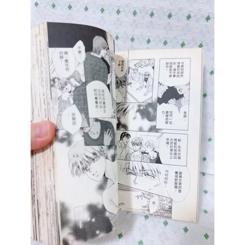 二手BL漫畫 蝶變的花夢男孩-細節圖4