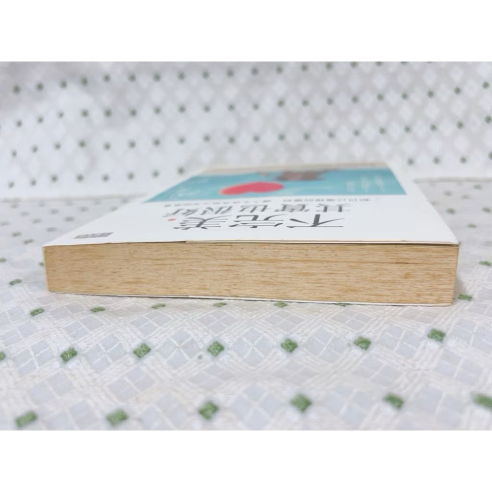 二手書 不完美 其實也很好-細節圖4