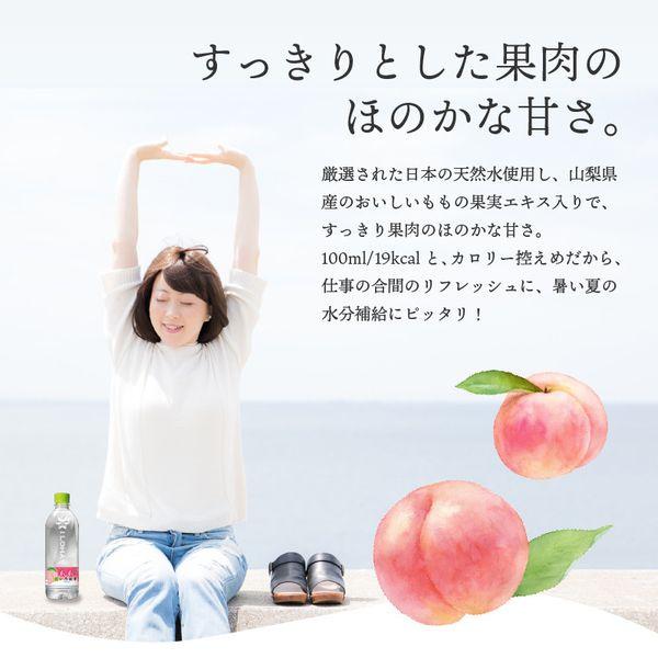 【我還有點餓】日本 最新版 2023 可口可樂 水蜜桃 鹽檸檬 檸檬水 風味水 天然水 透明系 水蜜桃水 540ml-細節圖5