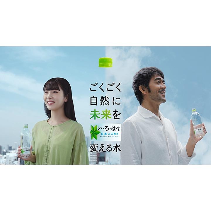 【我還有點餓】日本 最新版 2023 可口可樂 水蜜桃 鹽檸檬 檸檬水 風味水 天然水 透明系 水蜜桃水 540ml-細節圖6