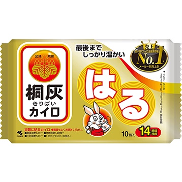 【我還有點餓】日本 小林製藥 #現貨#日本境內版 小白兔 手握式 貼式 暖宮貼 暖暖包 24H 長效-細節圖5