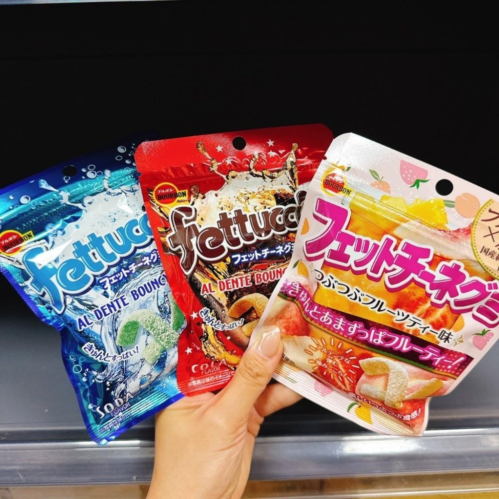 日本 Bourbon 北日本 Fettuccine 長條軟糖 可樂條糖 水果茶 水蜜桃 可樂 葡萄 蘇打