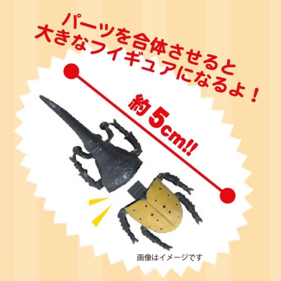 日本 組合甲蟲沐浴球 入浴球 獨角仙 合體昆蟲 沐浴球 泡澡球 泡泡球6種-細節圖2