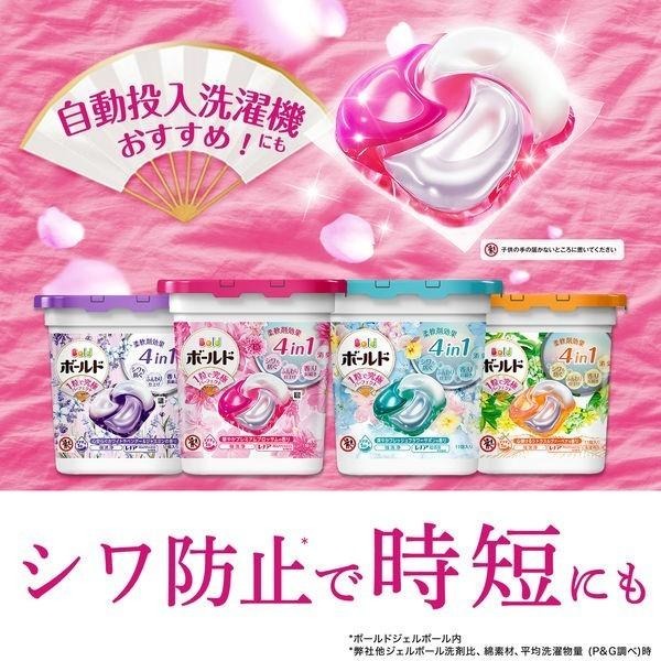 日本 2024 新版 P&G Ariel 洗衣球 補充包 4D 立體 碳酸  洗衣膠球 袋裝 盒裝-細節圖2