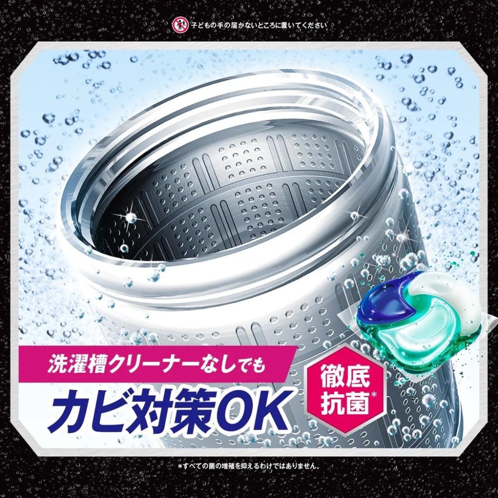 日本 2024 新版 P&G Ariel 洗衣球 補充包 4D 立體 碳酸  洗衣膠球 袋裝 盒裝-細節圖5