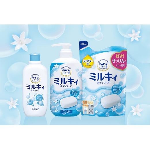 日本 境內版 原裝 cow 牛乳石鹼 保濕 滋潤 精華 沐浴乳 BOUNCIA 美肌 滋潤 沐浴乳 牛乳石鹼-細節圖6
