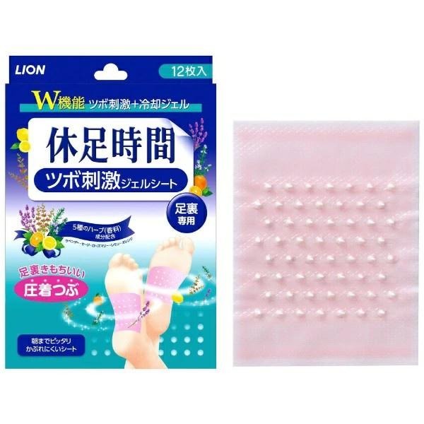 日本 原裝 獅王 Lion 休足時間 腳底凸點按摩貼片 小腿清涼舒緩貼片-細節圖2