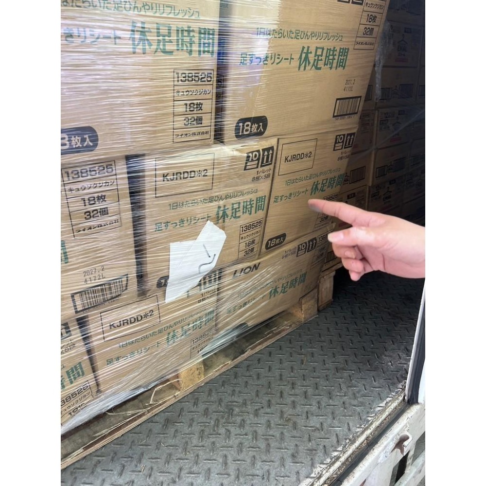 日本 原裝 獅王 Lion 休足時間 腳底凸點按摩貼片 小腿清涼舒緩貼片-細節圖4