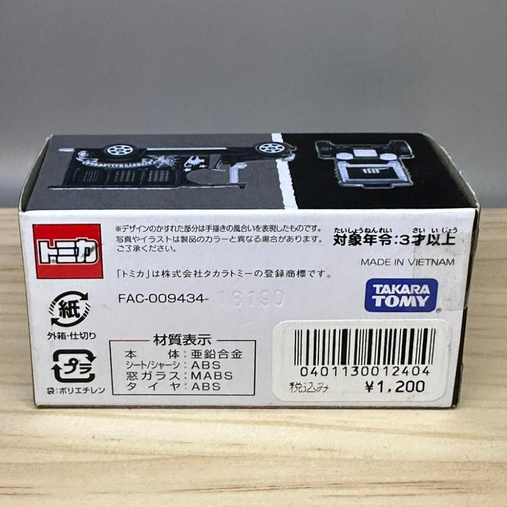 全新 日本 迪士尼樂園 2016 萬聖節 米奇 吸血鬼米奇 黑白 老爺車 《日本玩具屋》-細節圖2