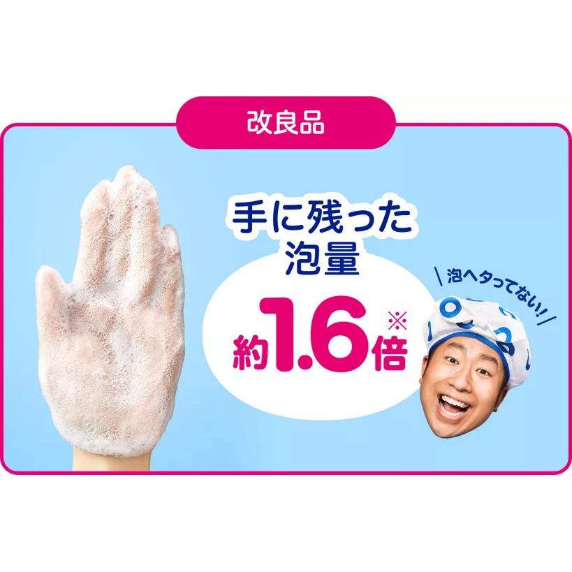 【日本直送】日本 KAO 花王 Biore-u 抗菌 泡沫 洗手 慕斯 抗菌洗手慕斯 洗手泡泡 補充瓶-細節圖4