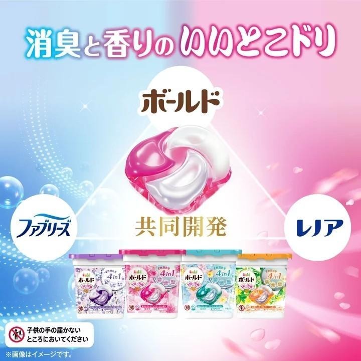 《日本原裝》現貨 日本 P&G ARIEL 4D 碳酸 洗衣球 洗衣膠球 洗衣膠 盒裝