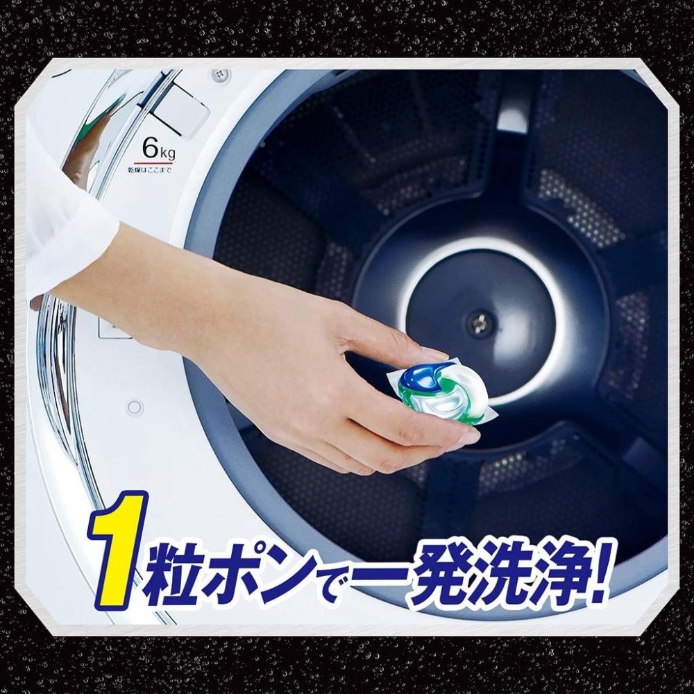 《日本原裝》現貨 日本 P&G ARIEL 4D 碳酸 洗衣球 洗衣膠球 洗衣膠 盒裝-細節圖4