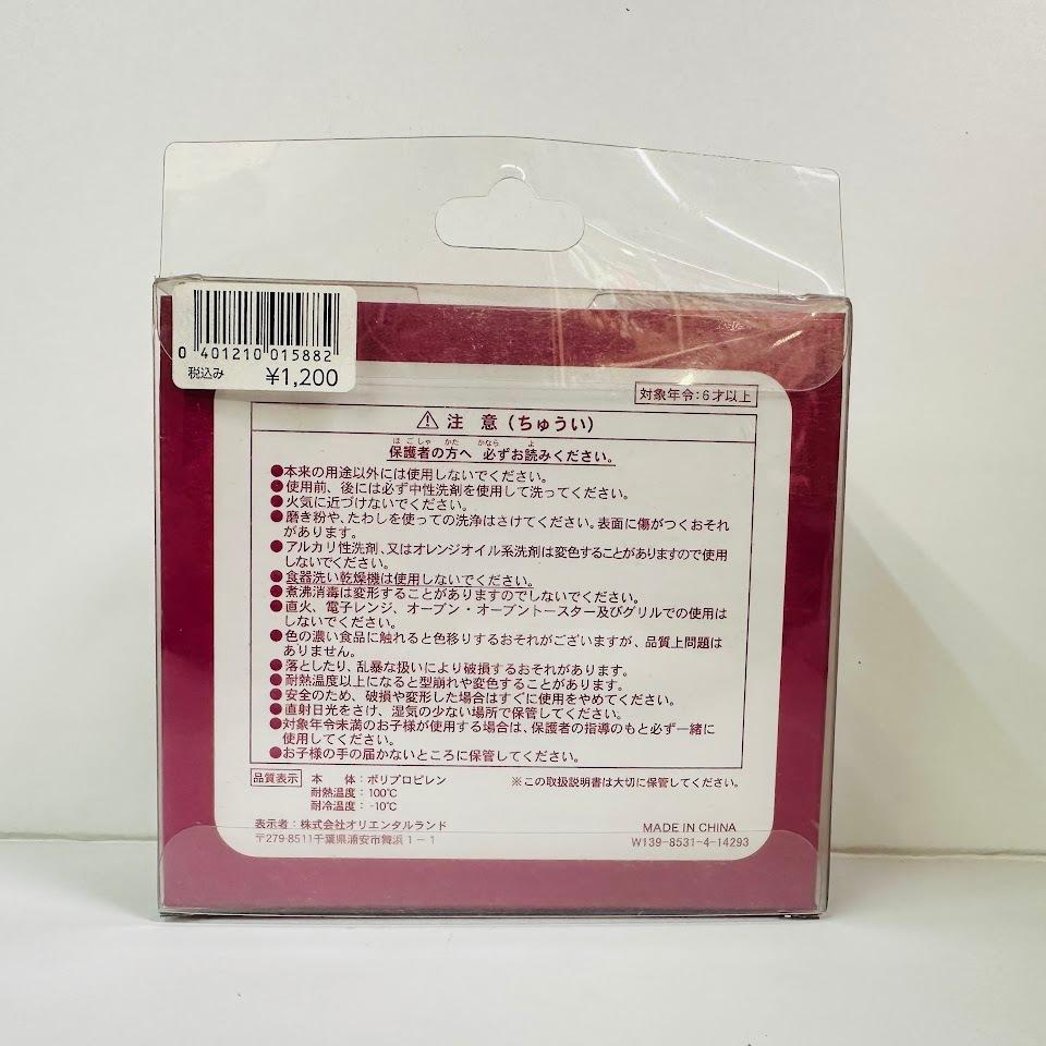 全新 現貨 日本 迪士尼海洋 樂園 達菲 雪莉玫 Duffy 造型 壓模 巧克力模具 蛋糕 冰塊 烘培 大尺寸 H02-細節圖3