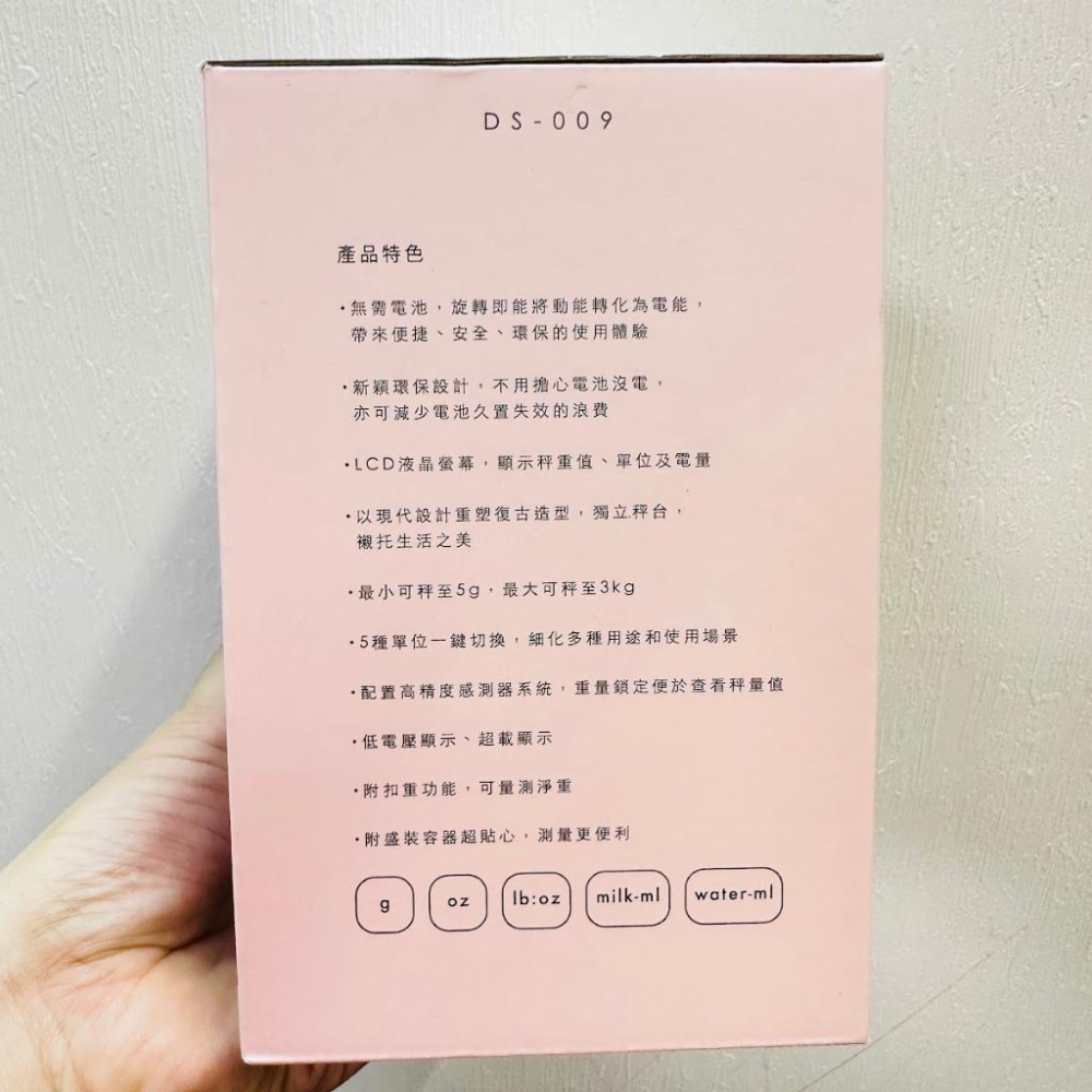 全新 KINYO 環保免電池萬用秤 DS-009 無需電池 可秤5g至3kg-細節圖2