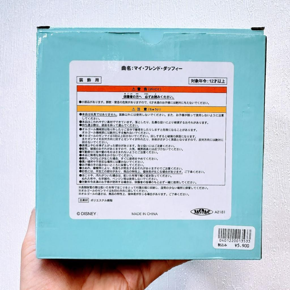 全新 現貨 日本 迪士尼海洋 樂園 達菲 35th 35周年 Duffy 音樂盒  《日本玩具屋》-細節圖2