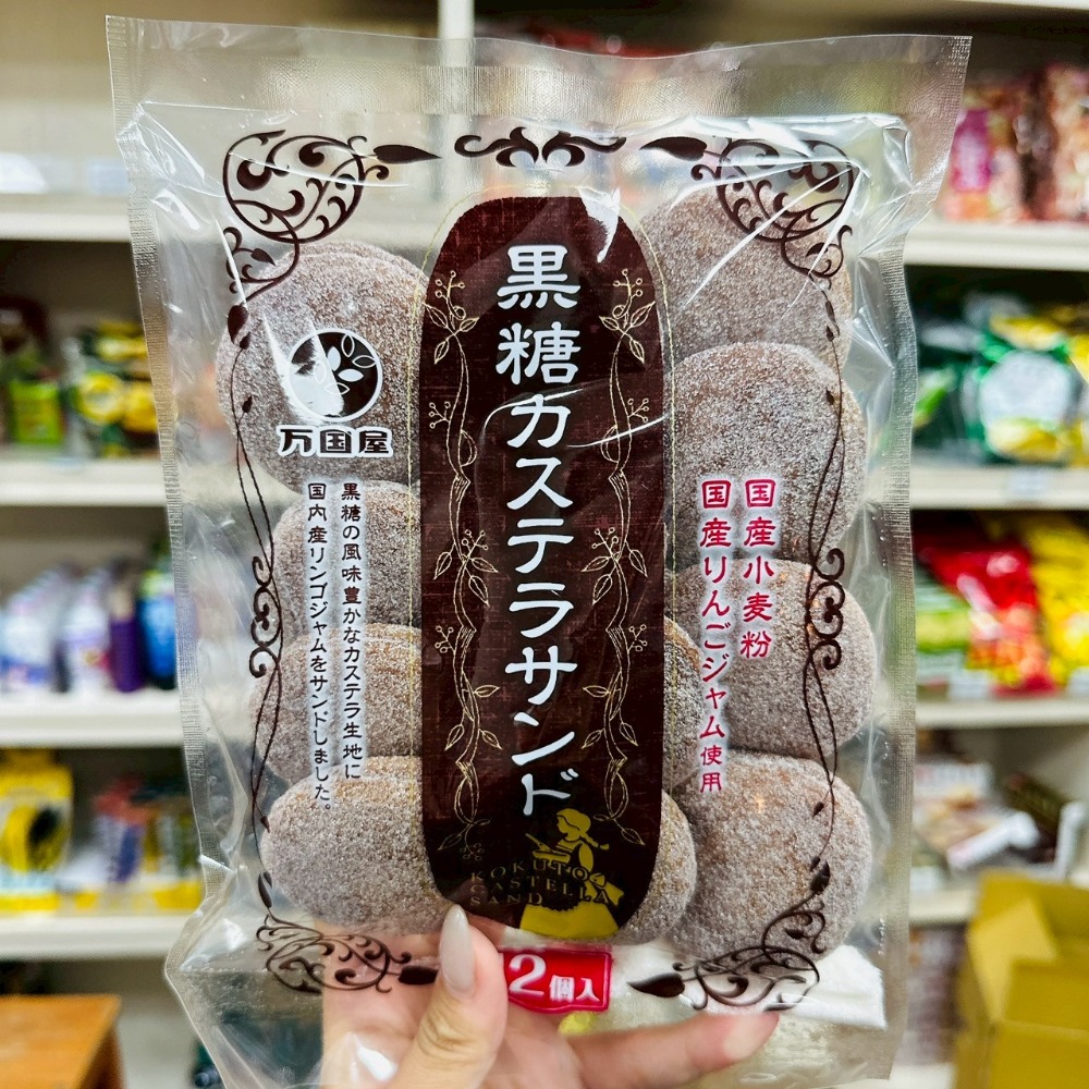 黑糖口味/20251129