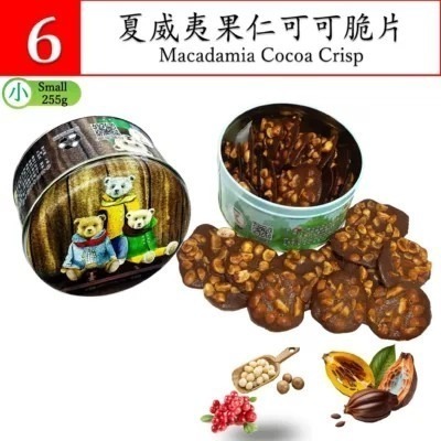 香港 珍妮曲奇小熊 珍妮曲奇 小熊餅乾 香港珍妮曲奇餅-規格圖1