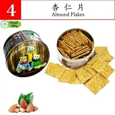 預購-杏仁片