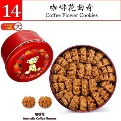 香港 珍妮曲奇小熊 珍妮曲奇 小熊餅乾 香港珍妮曲奇餅-規格圖1