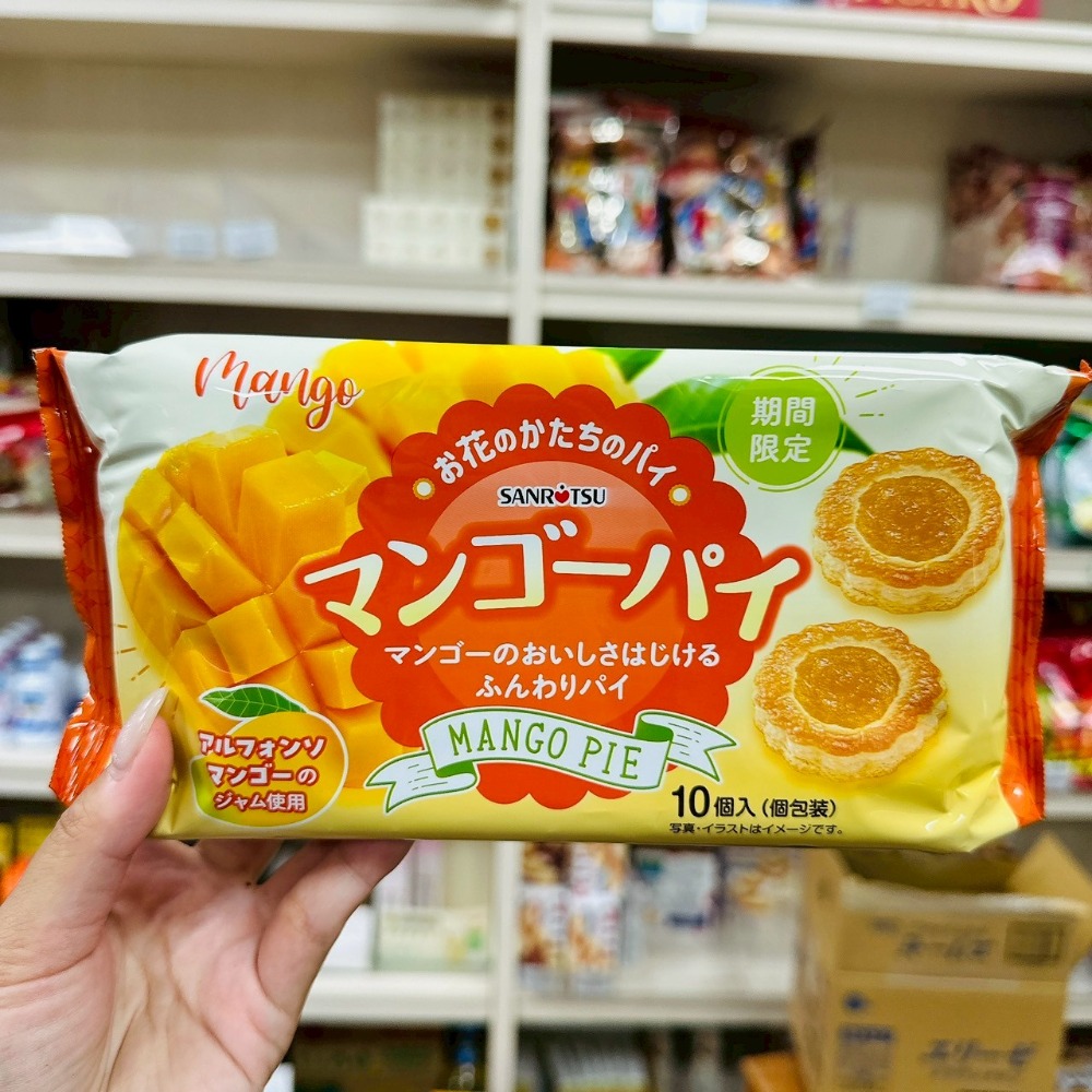 日本 果醬風味派 三立製菓 芒果 麝香葡萄 鳳梨果醬 鳳梨派 芒果派 麝香葡萄派 水果派 餅乾-規格圖1