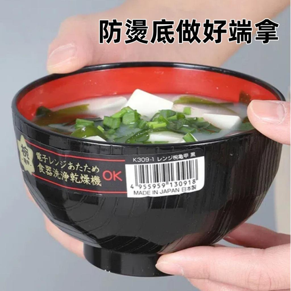 【小薰選品】日本製 NAKAYA 可微波 飯碗 湯碗 泡麵碗 丼飯碗 碗公 可微波 可用洗碗機-細節圖6