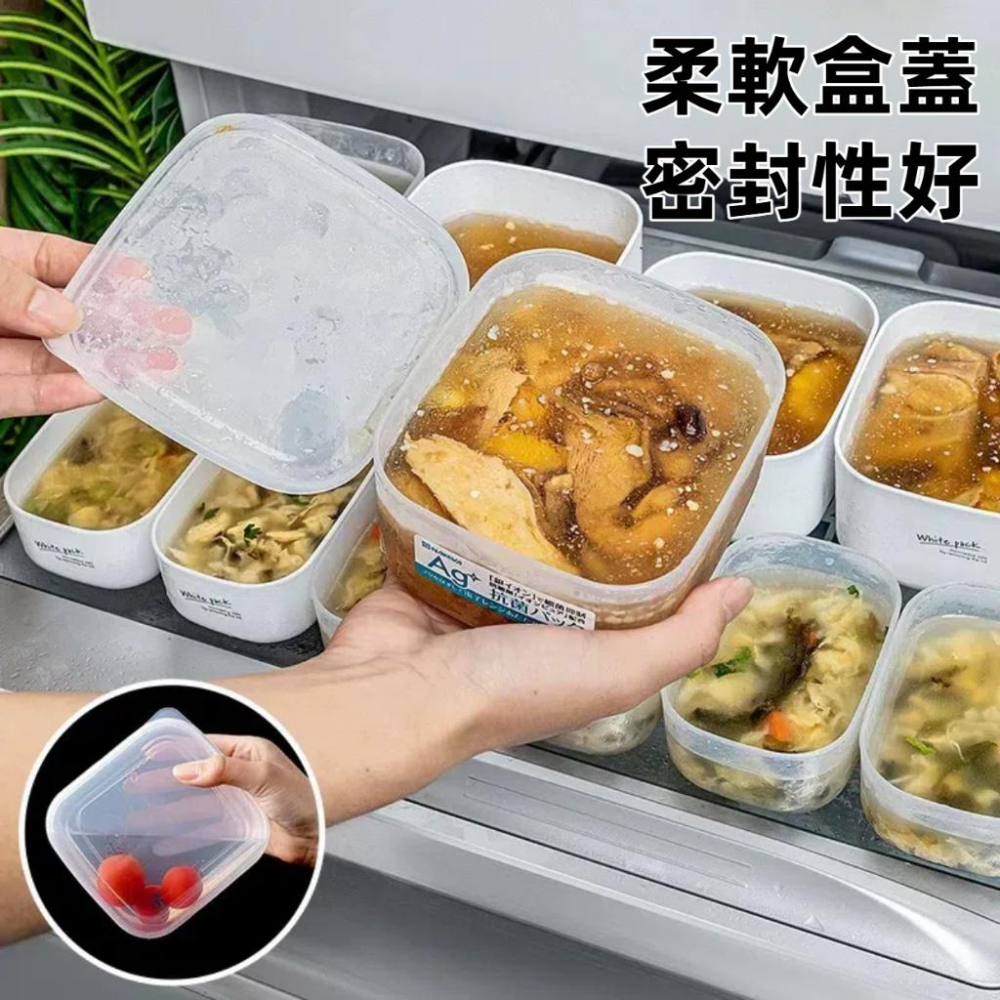 【小薰選品】日本製 NAKAYA 冷凍保鮮盒 保鮮盒 微波保鮮盒 冰箱保鮮盒 日本保鮮盒 肉片保鮮盒 可微波保鮮盒-細節圖6