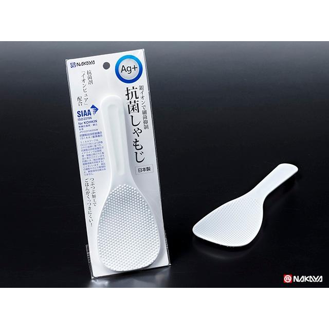 【小薰選品】日本製 NAKAYA Ag+ 抗菌 飯匙 飯勺 不沾飯匙 不沾黏飯匙 銀離子抗菌飯匙 日本飯匙 飯杓-細節圖2