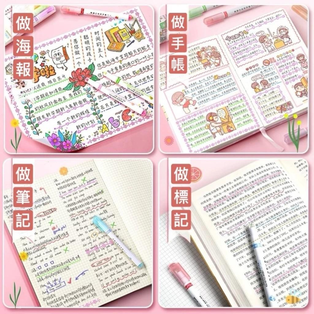 【小薰選品】手帳花邊筆 標記筆 熒光筆 塗鴉筆 花型筆 繪畫筆 重點筆 手賬筆 曲線筆 手帳裝飾筆 曲線筆 花型輪廓-細節圖2