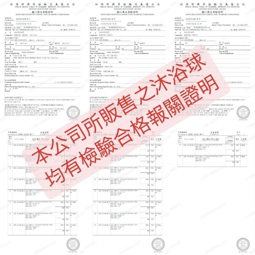 日本 湯瑪士小火車泡澡球 兒童 洗澡 入浴劑 沐浴劑 公仔 沐浴球 泡泡球-細節圖3