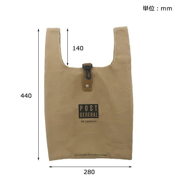 【小薰選品】POST GENERAL 收納 束口包 環保 束口袋 購物袋 收納袋 摺疊包 隨身包 超輕量 提袋-細節圖4