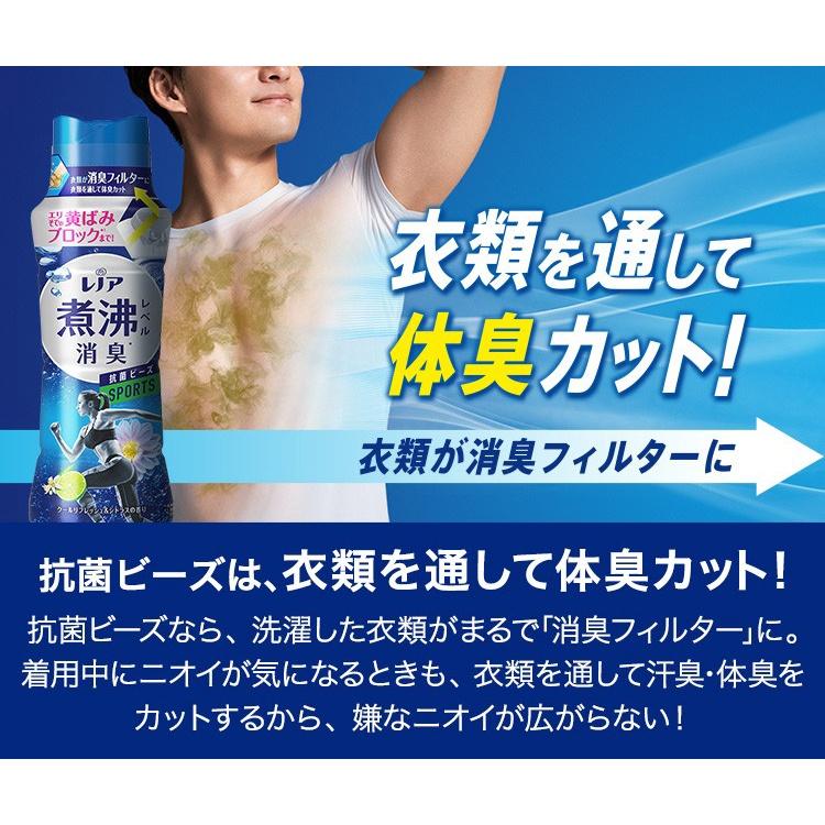 【小薰選品】#全新改版 #最新版販售中 日本 P&G 衣物芳香香香豆 本體 補充 煮沸 消臭 運動專用-細節圖5